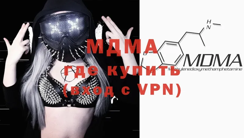 MDMA VHQ  Алдан 