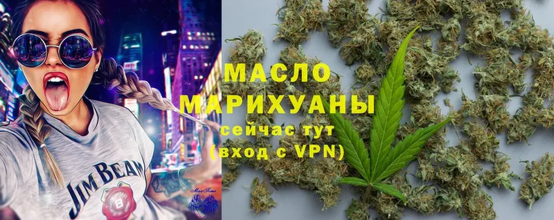 ТГК THC oil  MEGA ССЫЛКА  Алдан 